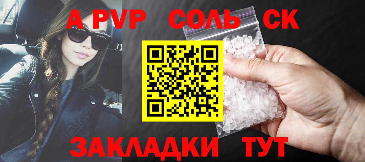 Alfa_PVP СК КРИС Сорочинск