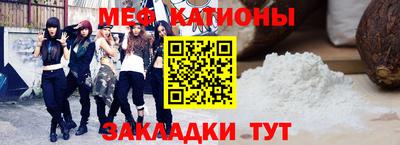 прущая мука Бузулук