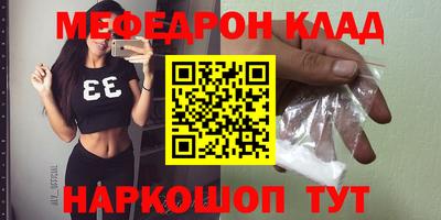 прущая мука Бузулук