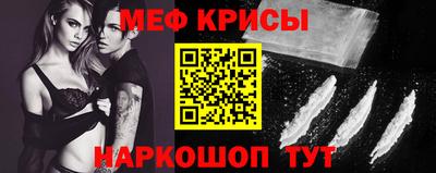 кристаллы Будённовск