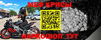 прущая мука Бузулук