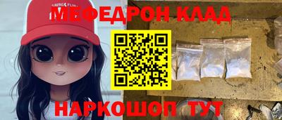 мефедрон VHQ Бугуруслан