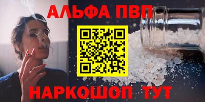 кристаллы Будённовск