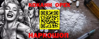 кристаллы Будённовск