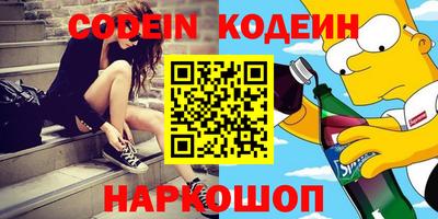 кристаллы Будённовск