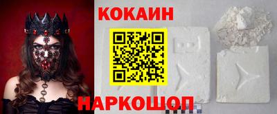 кристаллы Будённовск