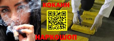 кристаллы Будённовск
