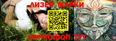 кристаллы Будённовск