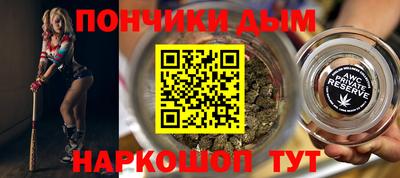 прущая мука Бузулук