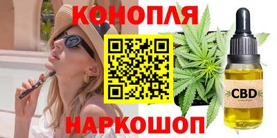 мефедрон VHQ Бугуруслан