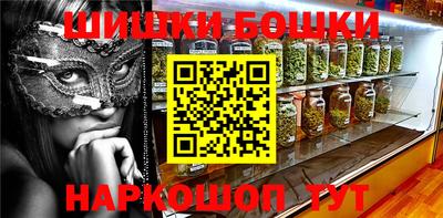 кристаллы Будённовск
