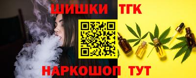 кристаллы Будённовск