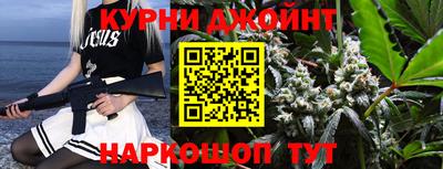 мефедрон VHQ Бугуруслан