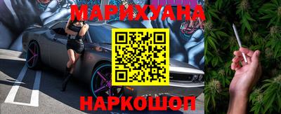 прущая мука Бузулук