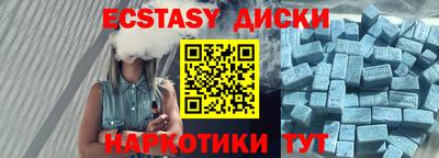 кристаллы Будённовск