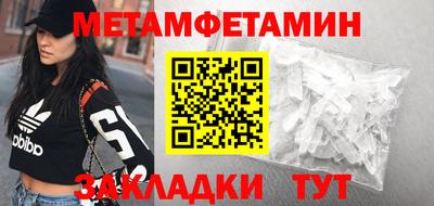 мефедрон VHQ Бугуруслан