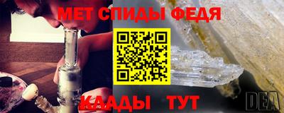 мефедрон VHQ Бугуруслан