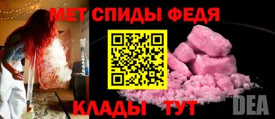 мефедрон VHQ Бугуруслан