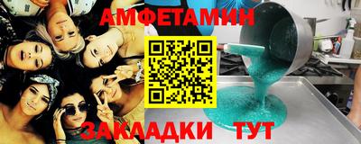 мефедрон VHQ Бугуруслан