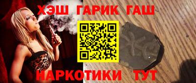 мефедрон VHQ Бугуруслан