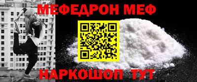 кристаллы Будённовск