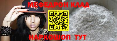 прущая мука Бузулук