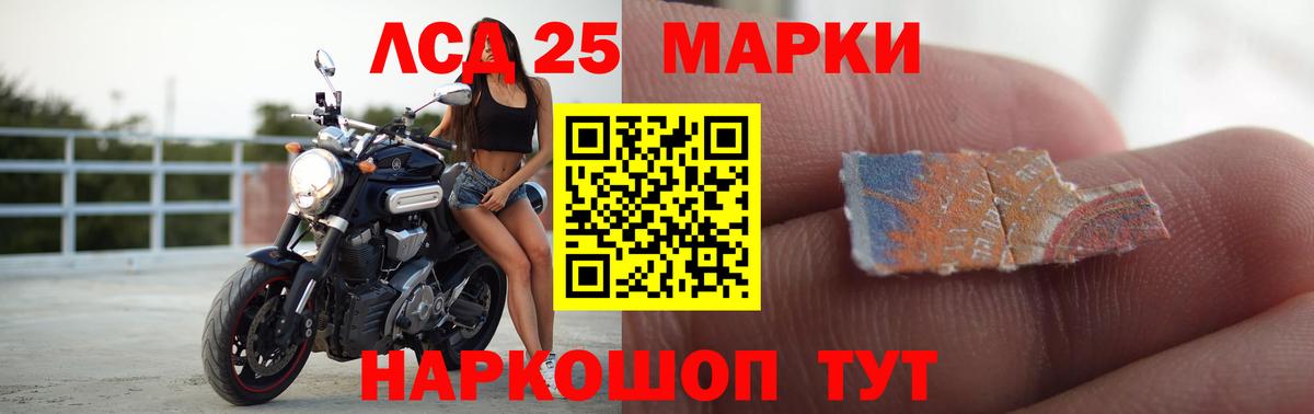 ЛСД экстази кислота  Вход с VPN  ЛСД экстази  Сорочинск  Лсд 25 экстази ecstasy 