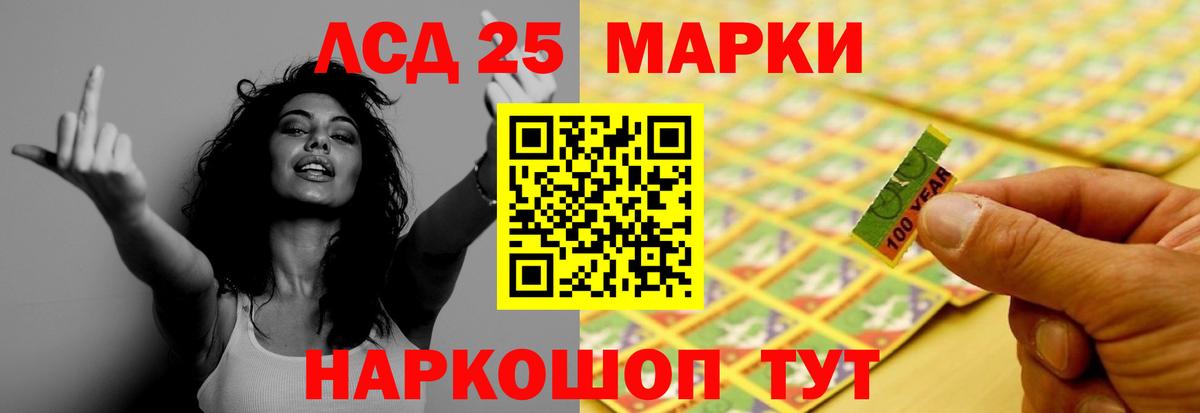 ЛСД экстази кислота Сорочинск