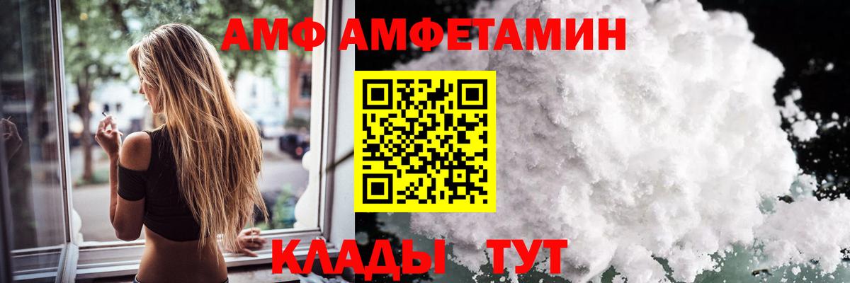 Метамфетамин Methamphetamine  Метамфетамин Methamphetamine  Сорочинск  Вход с VPN 