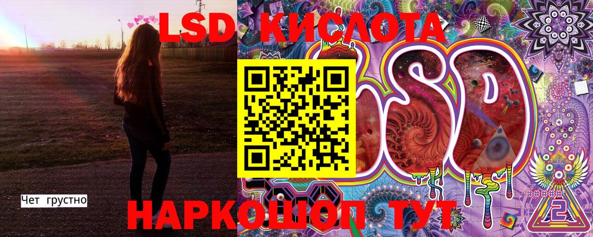 Сорочинск  Марки NBOMe 1,8мг  Вход с VPN 