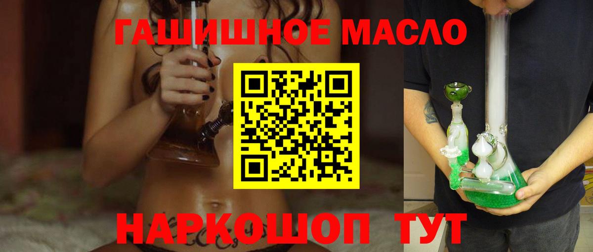 ТГК вейп  Вход с VPN  Сорочинск 