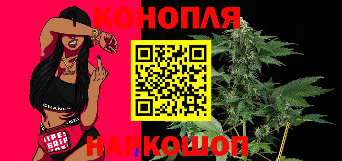 Бошки марихуана Bruce Banner Сорочинск